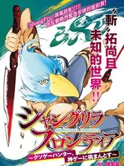 人渣的本愿 漫画再版资讯